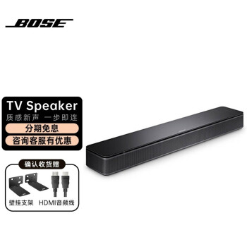 点评下bose tv speaker和bose solo15哪个好？优缺点区别大不大？