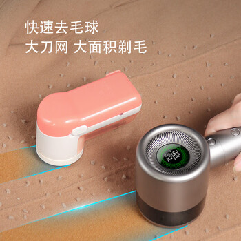 智感毛球修剪器羊绒衫去球器除球机剃毛器打毛衣服刮毛器吸毛器粘毛机家用起球去球神器剃粘二合一M32 智感毛球修剪器羊绒衫去球器除球机剃毛器打毛衣服刮毛器吸毛器粘毛机家用起球去球神器剃粘二合一M32