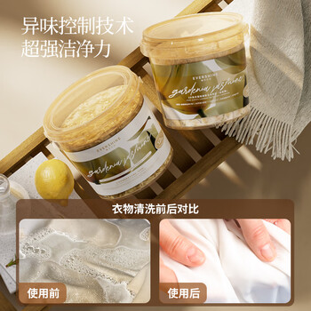 EVERSHINE晴天大白晚香玉洗衣凝珠10g*70颗五腔持久留香除菌除螨浓缩洗衣液
