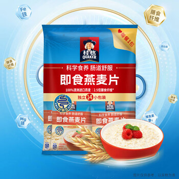 桂格燕麦片组合1304克（包含40小袋） 营养早餐 独立小包 膳食纤维
