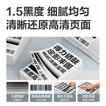 得力（deli）388A硒鼓88a适用惠普打印机HP P1008 P1106 P1108 M1136 M126a M126nw M128fn硒鼓 cc388a硒鼓 4支