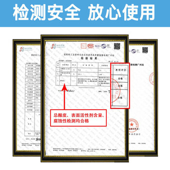 夏阳（XIAYANG）尿碱融通溶解剂 洗厕所清洁灵重马桶除垢去顽固强力神器2.5kg