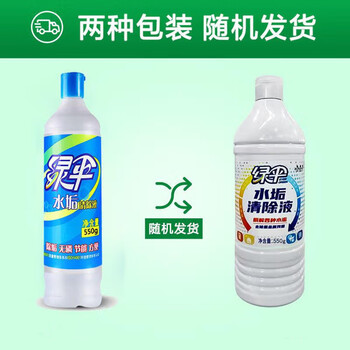 绿伞 水垢清除除垢剂 锅炉电开水器太阳能等专除水垢清洁剂 550g*5瓶