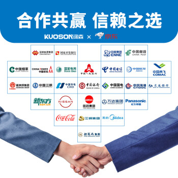 kuoson折叠椅定制板块A款