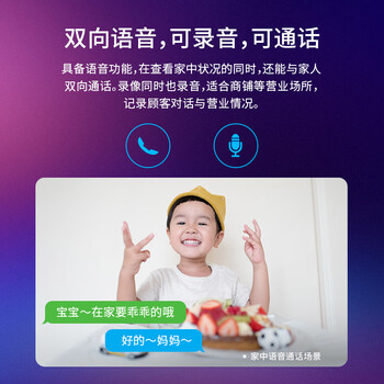 普联（TP-LINK） 400万全彩摄像头家用监控器360无线家庭室外户外tplink可对话网络手机远程门口高清 IPC642-A