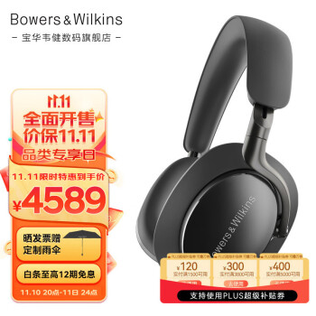 日本未入荷 & Bowers Wilkins 新品 未開封品 C5 イヤフォン - www