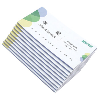 天章(TANGO)54K三联单栏收据C版175*85mm/无碳复写单据/销售购物付款收据/带撕裂线/20组/本 十本装 财会用品