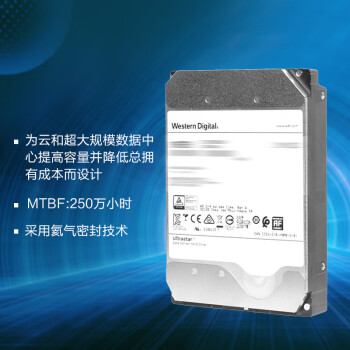 西部数据 企业级氦气硬盘 Ultrastar HC550 SATA 18TB CMR垂直 7200转 512MB (WUH721818ALE6L4)