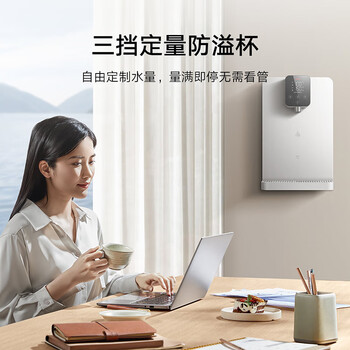 米家小米家用净水器伴侣管线机 秒速加热直饮一体净饮机  壁挂式饮水机MG3-A