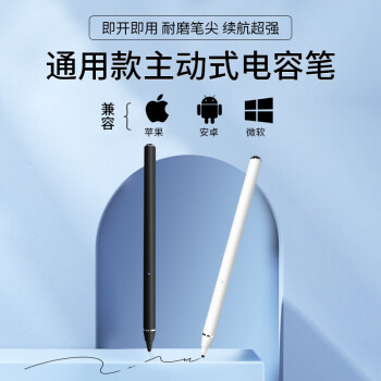 蘋果華為小米通用applepencil手寫筆ipad筆電容筆ipad觸控筆平板brang