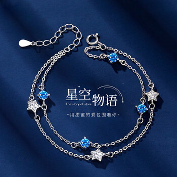 pzck施华洛世奇锆满天星辰手链女s925银双层银链时尚饰品学生闺蜜生日