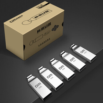 DM大迈 4GB USB2.0 U盘 投标u盘PD077 招标小容量标签优盘 10个/盒