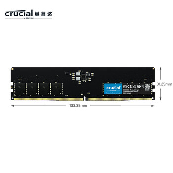 Crucial英睿达 32GB（16GB×2）套装 DDR5 4800频率 台式机内存条 美光（原镁光）原厂颗粒 AI电脑配件