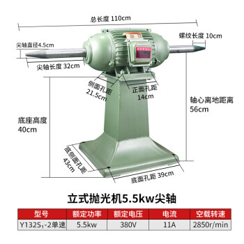 双头磨尖机价格报价行情- 京东