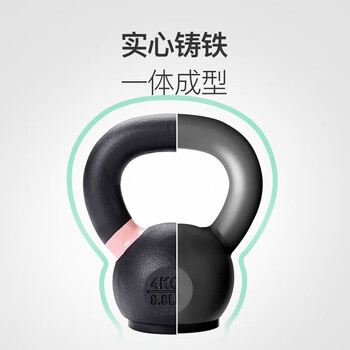 Keep专业铸铁壶铃男士家用提壶哑铃全身力量肌肉训练健身器材8kg
