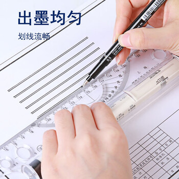 金万年0.1mm绘图双线针管笔建筑师考试专用工具双头笔墙线笔1支装G-09901-001