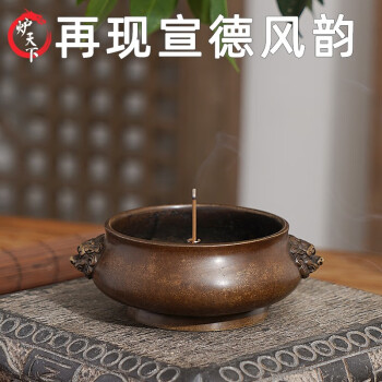 宣德年制铜香炉价格及图片表- 京东