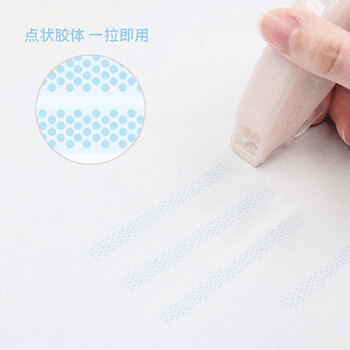 国誉(KOKUYO)点点胶Campus水滴·点状胶黏贴双面胶手工胶带(一次性) 白1个 WSG-D940-068W 国誉(KOKUYO)点点胶Campus水滴·点状胶黏贴双面胶手工胶带(一次性) 白1个 WSG-D940-068W