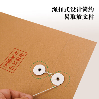 晨光(M&G)文具10只/A4/6cm牛皮纸档案袋 200g文件资料袋 标书合同票据收纳分类袋ADM945F8