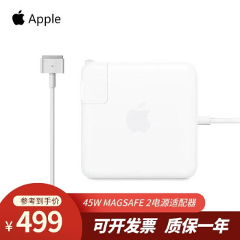 magsafe 2价格报价行情- 京东