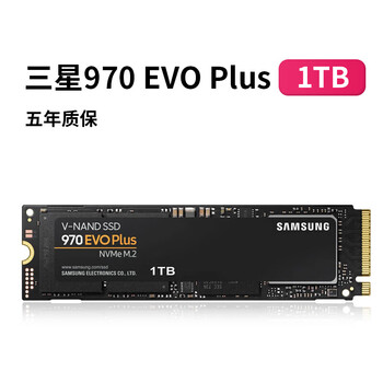 官方旗舰精品三星970evoplus980pro250500g1toloey酒红色