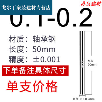 普通鋼・特殊鋼 NAK55 丸棒 直径 65mm 410 mm-