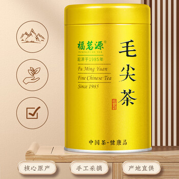 福茗源茶叶绿茶 毛尖茶 浓香特级明前2025新茶叶礼盒送人250g茶叶自己喝 福茗源茶叶绿茶 毛尖茶 浓香特级明前2025新茶叶礼盒送人250g茶叶自己喝