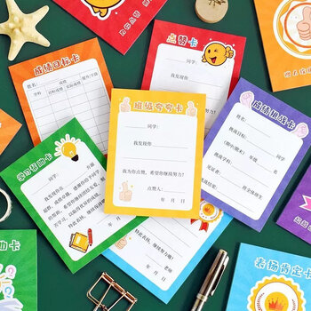 助生 班级夸夸卡学习优异遵守纪律热爱劳动积极表扬点赞学生目标心愿