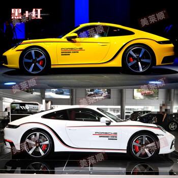 优菱适用于保时捷911车贴拉花992卡雷拉targa改装饰车身腰线贴纸997原