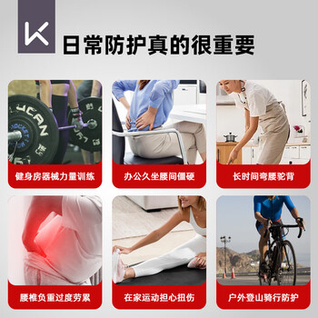 Keep护腰带暴汗运动跑步训练硬拉深蹲燃脂健身腰脱收腹瘦身束腰减肥
