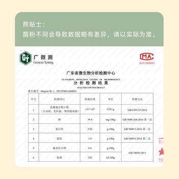 小熊（Bear） 酸奶机 家用全自动便携式酸度可调恒温发热酸奶发酵机 SNJ-C12S3