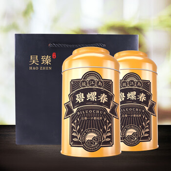 骏江南2026特级碧螺春绿茶新茶明前嫩芽春茶 节日送礼品茶叶礼盒装250g