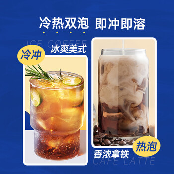 碧翠园 黑咖啡粉冻干速溶咖啡0脂肪研磨无蔗糖添加咖啡深度烘焙10包*1盒