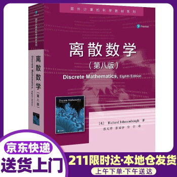 理数系 物理 微生物 有機化学学 生物学 微分積分 離散数学 線形代数