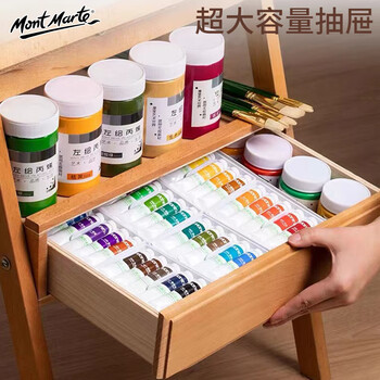 蒙玛特(MontMarte)画架榉木前倾画架抽屉式折叠儿童素描油画架写生素描画板画架木制广告展示架美术生V 蒙玛特(MontMarte)画架榉木前倾画架抽屉式折叠儿童素描油画架写生素描画板画架木制广告展示架美术生V