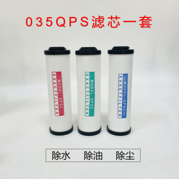 精密油水分离器- 京东
