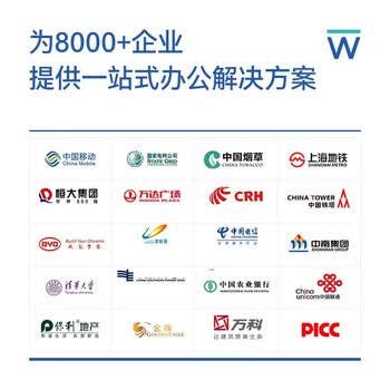 中伟（ZHONGWEI）保密柜文件柜铁皮柜办公柜员工柜档案柜电子密码锁钢制防盗柜通门