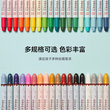 樱花（SAKURA）不脏手蜡笔12色套装礼盒水溶性旋转出芯油画棒可水洗丝滑彩棒儿童重画涂鸦笔学生美育工具