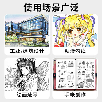 Touch marktouchmark针管笔勾线笔003号黑色0.15mm学生美术描线笔防水绘图笔手绘动漫设计勾边描边笔 Touch marktouchmark针管笔勾线笔003号黑色0.15mm学生美术描线笔防水绘图笔手绘动漫设计勾边描边笔