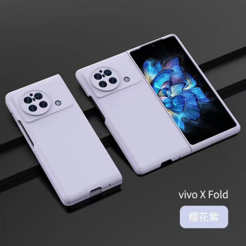 超甲 vivo x fold手機殼創意純色x fold摺疊屏時尚少女粉vivo x fold