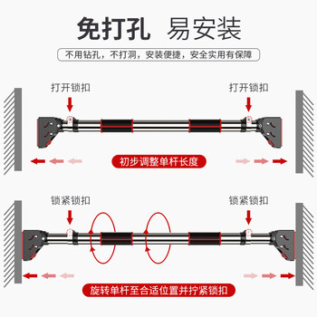 PROIRON普力艾 引体向上器家用单杠室内免打孔门上吊杠成人儿童健身器材 PROIRON普力艾 引体向上器家用单杠室内免打孔门上吊杠成人儿童健身器材
