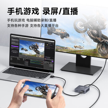 海备思视频采集卡Switch直播PS5游戏录制4K环出HDMI高清USB3.0采集器MS2131芯片 海备思视频采集卡Switch直播PS5游戏录制4K环出HDMI高清USB3.0采集器MS2131芯片