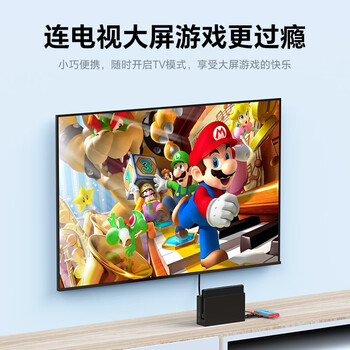 胜为（shengwei）Switch视频采集卡NS便携底座USB3.0直播采集器连接iPad平板笔记本电视拓展坞黑神话悟空 DHC0003J