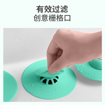 绿之源 硅胶地漏防反味盖子(4个装)卫生间水槽下水道盖厨房水池密封 绿之源 硅胶地漏防反味盖子(4个装)卫生间水槽下水道盖厨房水池密封