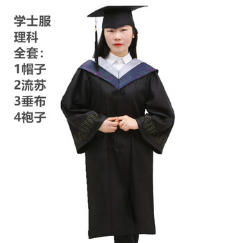 学士服学位装大学生学院风男/女毕业礼服班服本科文科工科硕士 学士服理科套实用款拍照好看 M160-170【图片 价格 品牌 报价】-京东