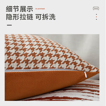 艾薇沙发抱枕靠垫床上睡觉靠枕靠背垫抱枕套含抱枕芯45*45千格鸟橙 艾薇沙发抱枕靠垫床上睡觉靠枕靠背垫抱枕套含抱枕芯45*45千格鸟橙