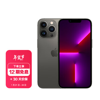 AppleiPhone|AppleiPhone 13 Pro Max手机好吗？图文评测曝光