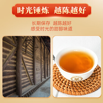 百年木仓中粮中茶茶叶 安化黑茶 金花茯砖茶 工夫手筑1kg 茶叶自己喝送礼 百年木仓中粮中茶茶叶 安化黑茶 金花茯砖茶 工夫手筑1kg 茶叶自己喝送礼