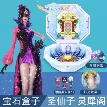 叶罗丽精灵罗丽- 京东