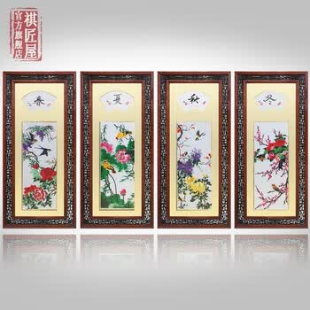 梅兰竹菊刺绣价格报价行情- 京东